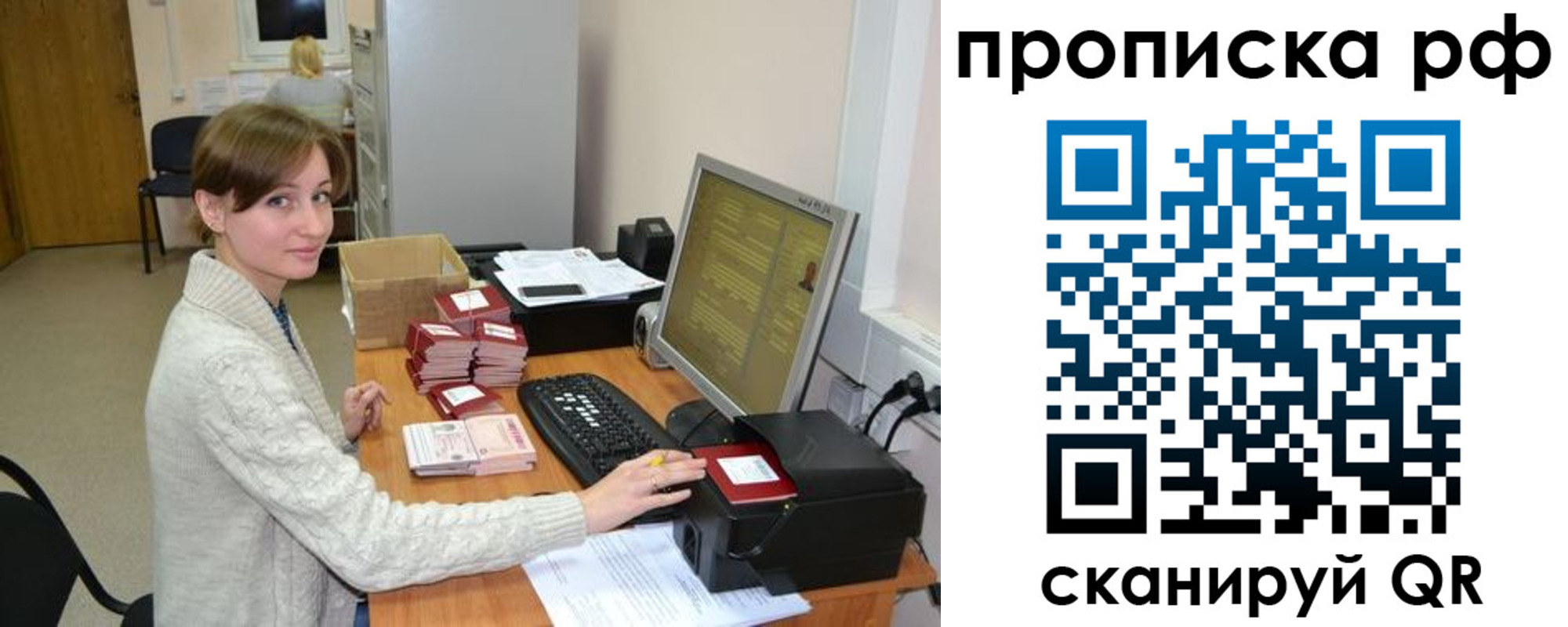 временная регистрация гарантия в Богдановиче