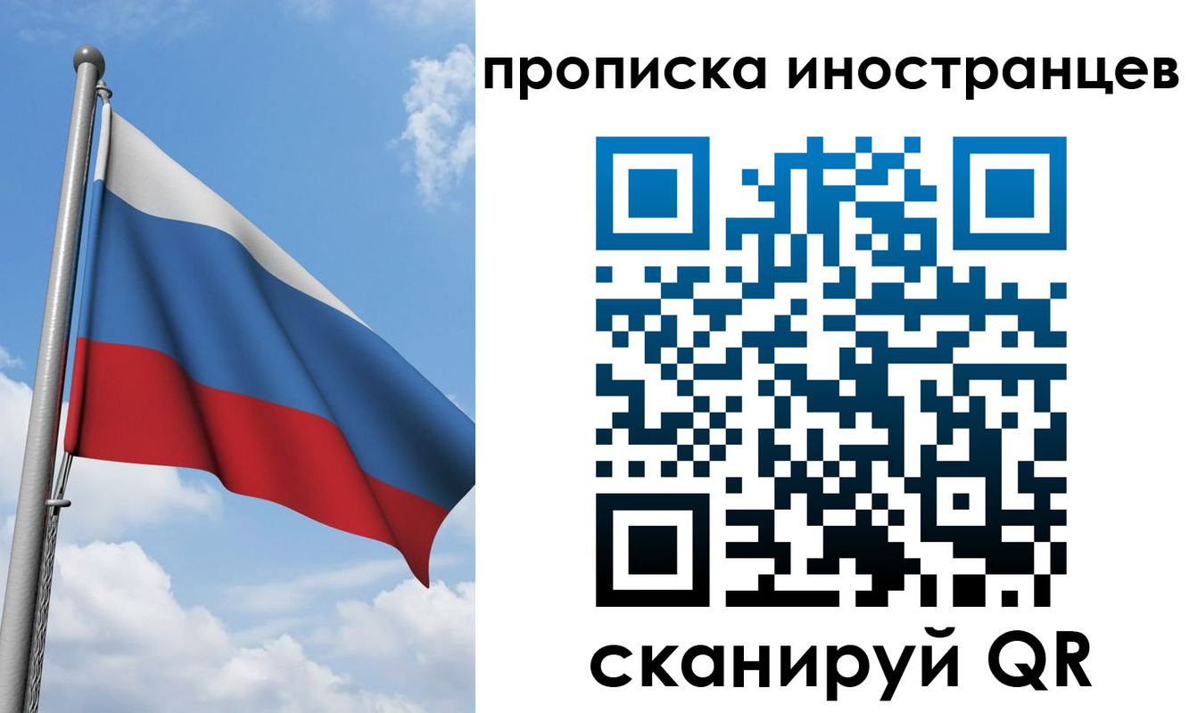 где прописаться в Богдановиче