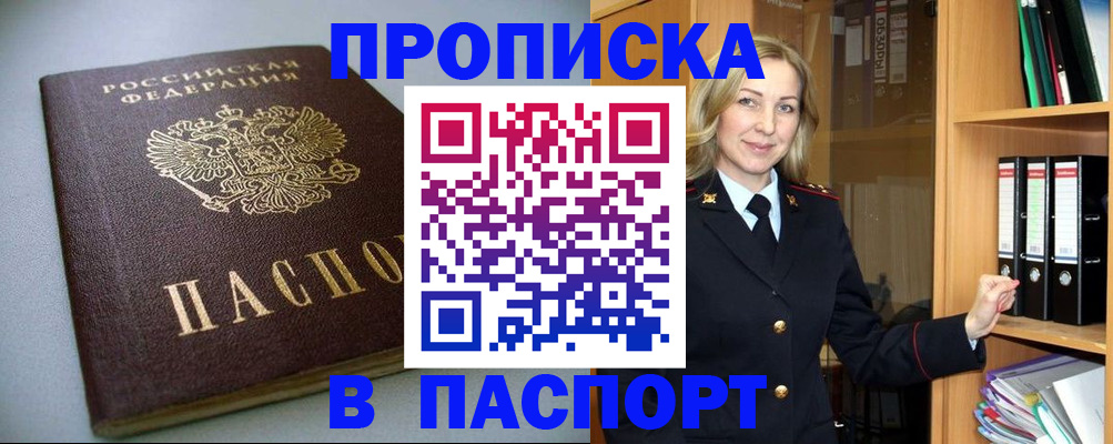 временная регистрация госуслуги в Богдановиче