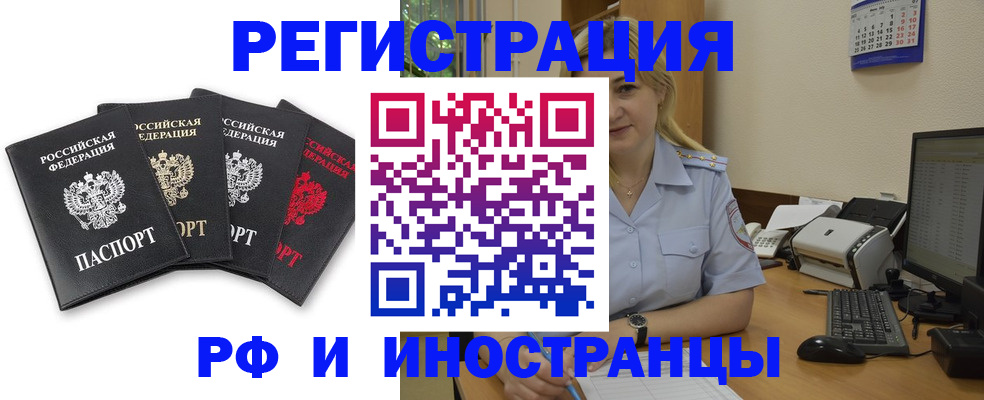 регистрация для школы в Богдановиче