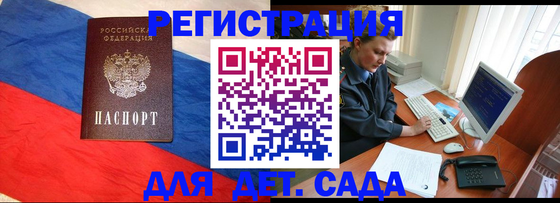 миграционный учет в Богдановиче